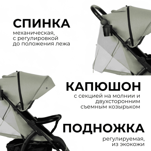 Коляска прогулочная Bubago Model Cross Air / BG 114-5 (стальной)