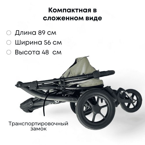 Коляска прогулочная Bubago Model Cross Air / BG 114-5 (стальной)