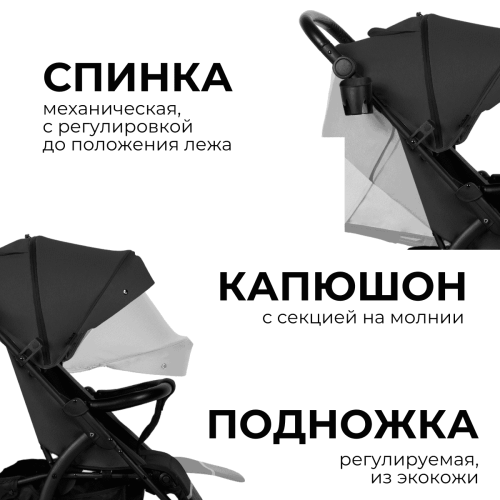 Коляска прогулочная Bubago Model Cross Air / BG 114-6 (графитовый)