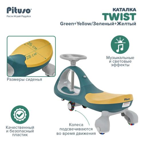 PITUSO Каталка Twist Green+Yellow/Зеленый+Желтый 2410001-1P-Green+Yellow