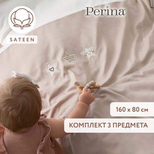 Детское постельное 1,5 спальное Perina Little Star ПК3-07.12 (цвет Песочный)