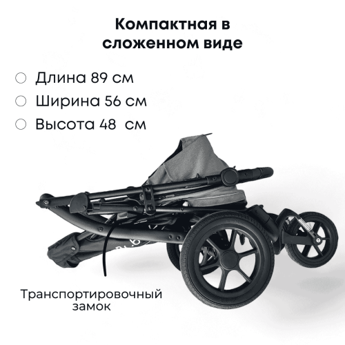 Коляска прогулочная Bubago Model Cross Air / BG 114-1 (лилово-серый)