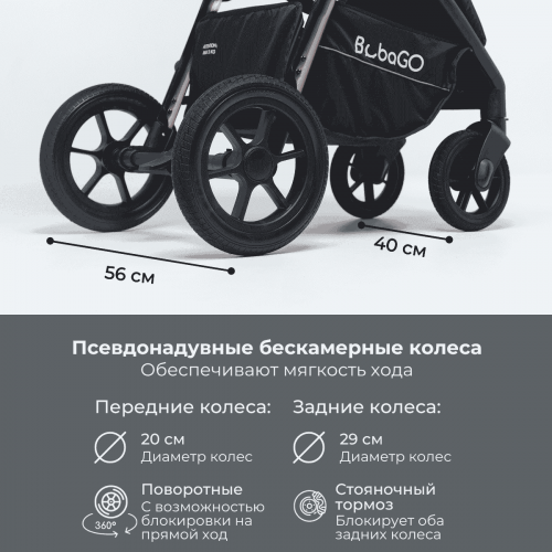 Коляска детская прогулочная BubaGo арт.BG 133-CH-1 Bass Chrome Light gray/ Светло серый