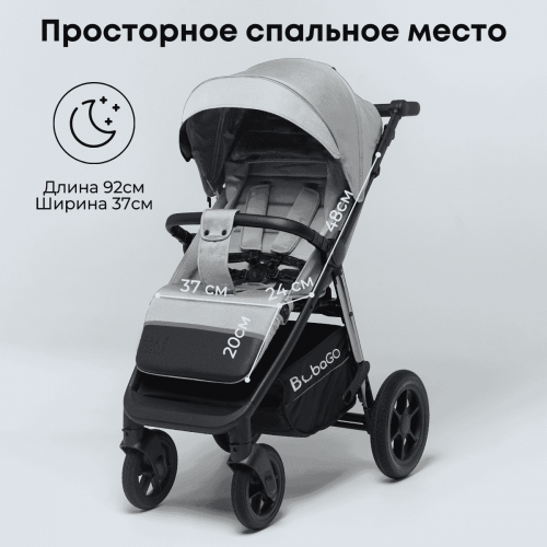 Коляска детская прогулочная BubaGo арт.BG 133-CH-1 Bass Chrome Light gray/ Светло серый