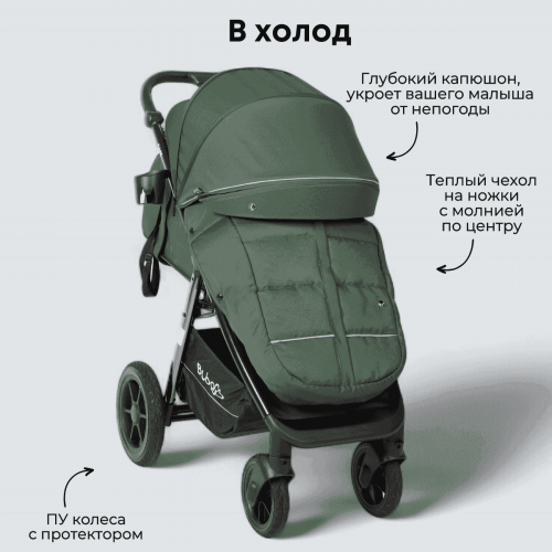 Коляска детская прогулочная BubaGo арт.BG 133-CH-2 Bass Chrome Green/ Зеленый