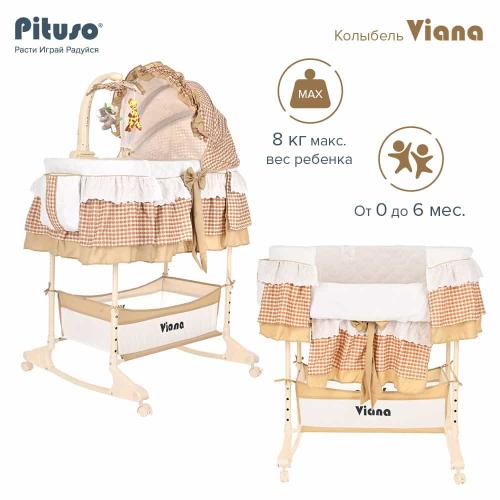 Колыбель PITUSO Viana на колёсах Cage Beige / бежевый YS401-CB