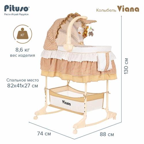 Колыбель PITUSO Viana на колёсах Cage Beige / бежевый YS401-CB