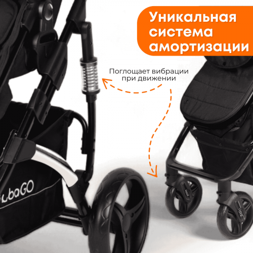 Коляска детская BubaGo BG 135-B-1 MODEL Zoom Black/Черный (Черная рама)