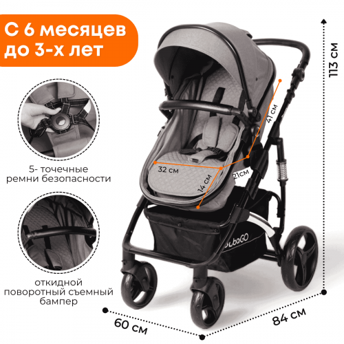 Коляска детская BubaGo BG 135-B-2 MODEL Zoom Dark Gray/Темно Серый (Черная рама)