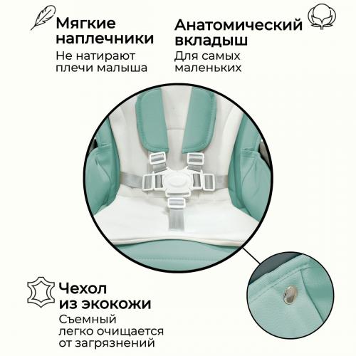 Стульчик для кормления Bubago Amelia Морозно-Зеленый / Frost-Green BG 103-3