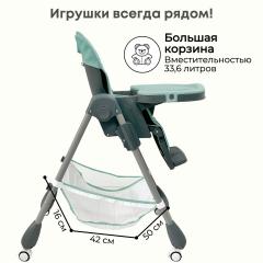 Стульчик для кормления Bubago Amelia Морозно-Зеленый / Frost-Green BG 103-3