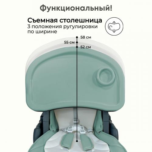 Стульчик для кормления Bubago Amelia Морозно-Зеленый / Frost-Green BG 103-3