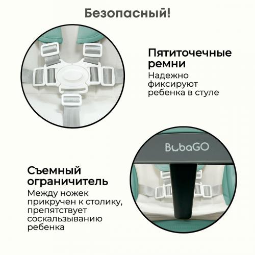 Стульчик для кормления Bubago Amelia Морозно-Зеленый / Frost-Green BG 103-3