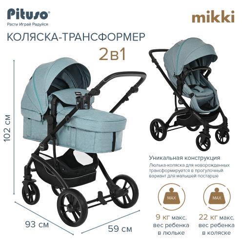 Коляска трансформер Pituso Mikki G16 (изумрудно-зеленый) G16/Emerald Green