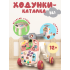 Ходунки-каталка Labalu Multifun 3 в 1 (розовый) 7823041