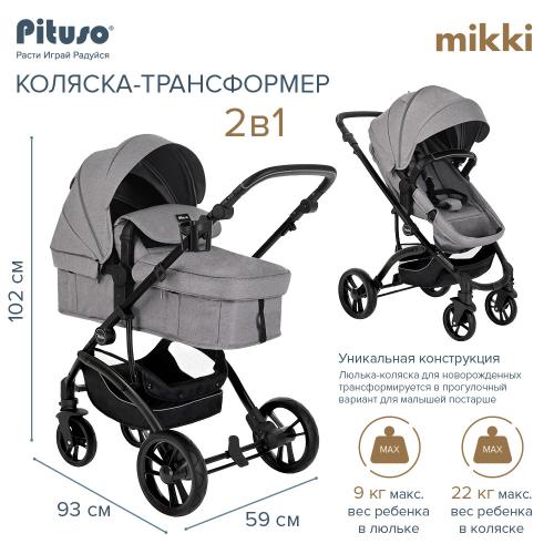 Коляска трансформер Pituso Mikki G16 (серый) Black PU G16/Grey