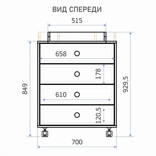 Комод пеленальный PITUSO Kids Pituso Rolf Белый БП-00004032