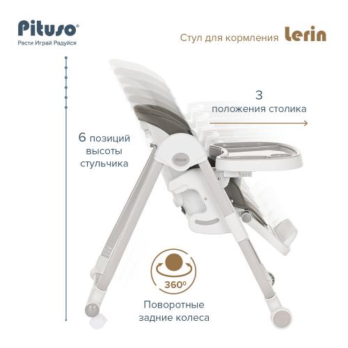 Стульчик для кормления Pituso Lerin Grey/Серый ECO-кожа, HC603-Eco-Grey