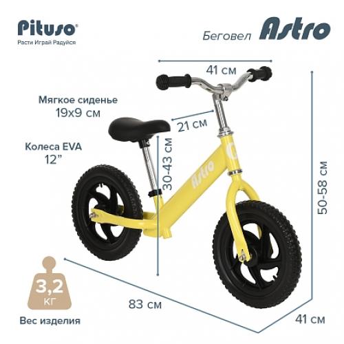 Беговел Pituso Astro Eva 12 (желтый) Yellow/Желтый 1203B-Yellow