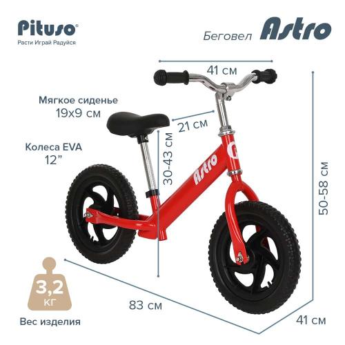 Беговел Pituso Astro Eva 12 (красный) Red/Красный 1203B-Red