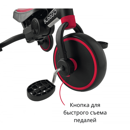 Детский трехколесный велосипед беговел Bubago Flint BG-FP-1 с ручкой Black -RED/Черно- Красный