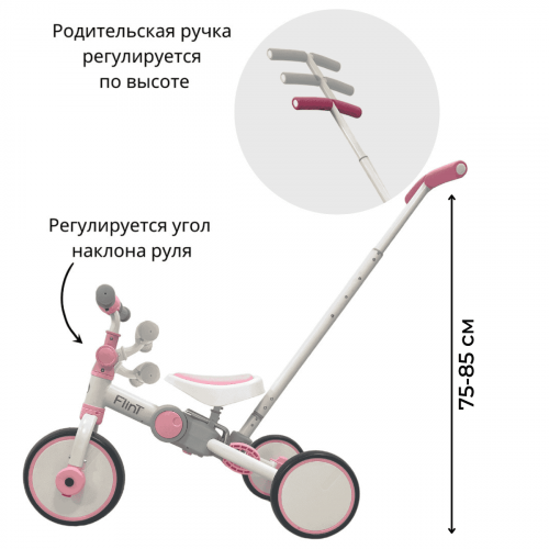 Детский трехколесный велосипед беговел Bubago Flint BG-FP-109-4 с ручкой Бело-Розовый