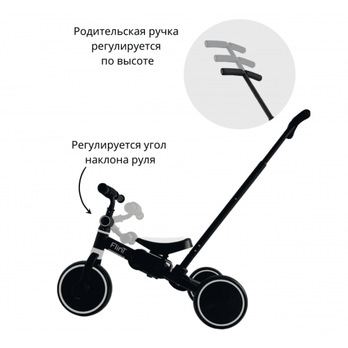 Детский трехколесный велосипед беговел Bubago Flint BG-FP-2 (черный/белый) с ручкой Black-White