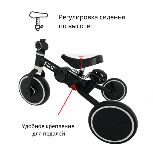 Детский трехколесный велосипед беговел Bubago Flint BG-FP-2 (черный/белый) с ручкой Black-White