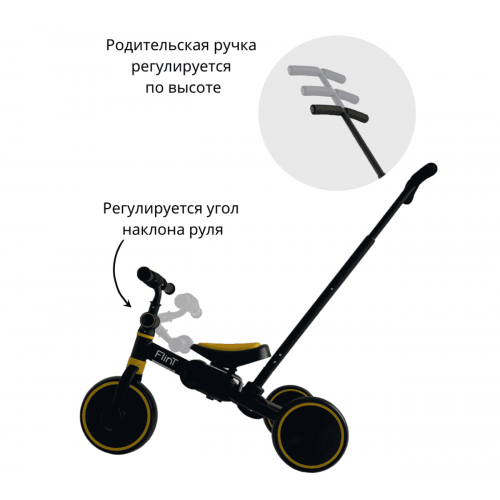 Детский трехколесный велосипед беговел Bubago Flint BG-FP-3 (черный/желтый) с ручкой Black-Yellow