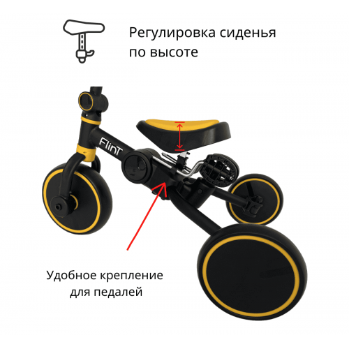 Детский трехколесный велосипед беговел Bubago Flint BG-FP-3 (черный/желтый) с ручкой Black-Yellow