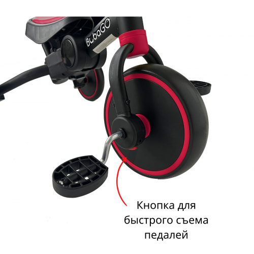 Детский трехколесный велосипед беговел Bubago Flint BG-F-109-1 Black -RED/Черно- Красный