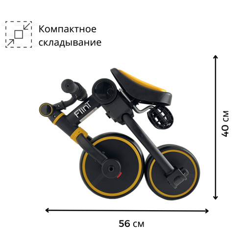 Детский трехколесный велосипед беговел Bubago Flint BG-F-109-3 (черный/желтый)  Black-Yellow