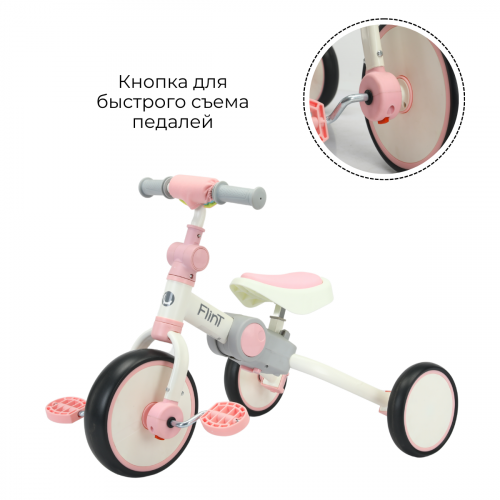 Детский трехколесный велосипед беговел Bubago Flint BG-F-109-4 (белый/розовый) White-pink