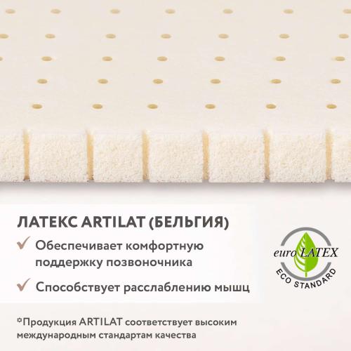 Матрас детский Plitex Orto Flex 160х80х14 ПМ-02/2 (160х80 см) Орто Флекс / OrtoFlex