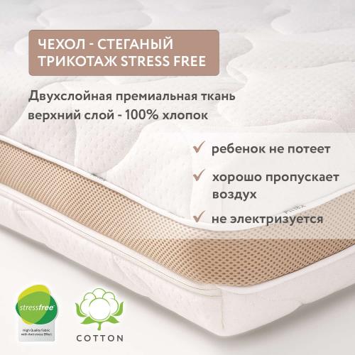 Матрас детский Plitex Orto Flex 160х80х14 ПМ-02/2 (160х80 см) Орто Флекс / OrtoFlex