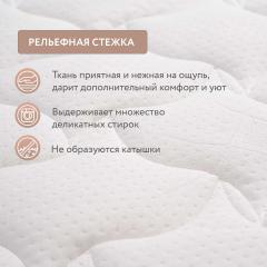 Матрас детский Plitex Orto Foam ПМ-03/2 (160х80х12 см) Орто Фом / OrtoFoam