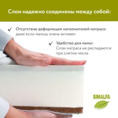 Матрас детский Plitex Orto Foam ПМ-03/2 (160х80х12 см) Орто Фом / OrtoFoam