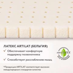 Матрас детский Plitex Orto Foam ПМ-03/2 (160х80х12 см) Орто Фом / OrtoFoam