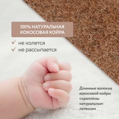 Матрас детский Plitex Orto Foam ПМ-03/2 (160х80х12 см) Орто Фом / OrtoFoam