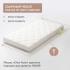 Матрас детский Plitex Orto Foam ПМ-03/2 (160х80х12 см) Орто Фом / OrtoFoam