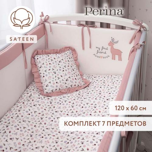 Комплект в кроватку Perina Little Forest ЛФ7-01.2 Карамель