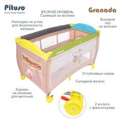 Манеж-кровать PITUSO Granada Beige Мишка Бежевый (2 уровня, лаз, кольца) P612 Bear