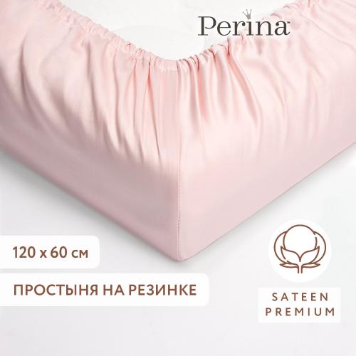 Простынь на резинке в кроватку 120х60 Perina Розовый ПР-120.7