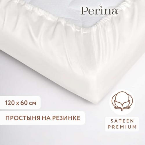 Простынь на резинке в кроватку 120х60 Perina Айвори арт. ПР-120.1