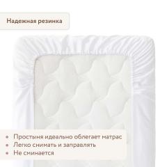 Простынь на резинке в кроватку 120х60 Perina Белый, арт. ПР-120.3