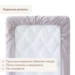 Простынь на резинке в кроватку 120х60 Perina Серый, арт. ПР-120.6