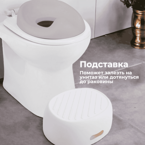 Горшок детский BubaGO Tempo BG 122-3 Серый