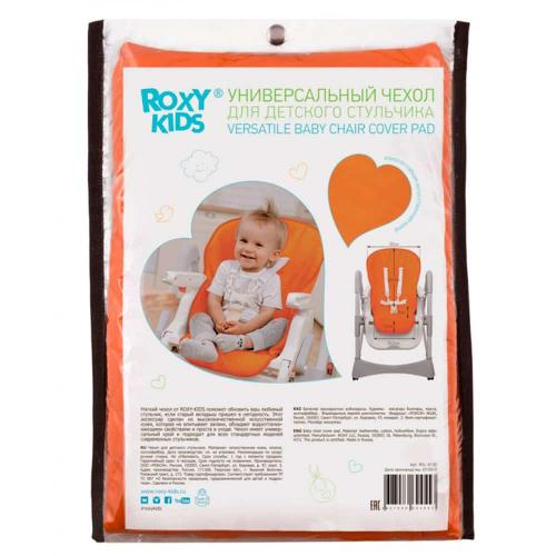 Универсальный чехол для стульчика ROXY-KIDS Оранжевый RCL-013O