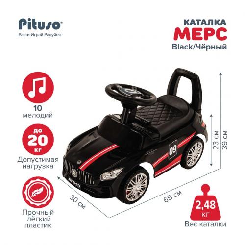 PITUSO Каталка МЕРС Black/Черный 919-Black