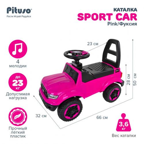 PITUSO Каталка Sport Car Pink/Фуксия 2190002-Pink